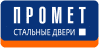 ПРОМЕТ