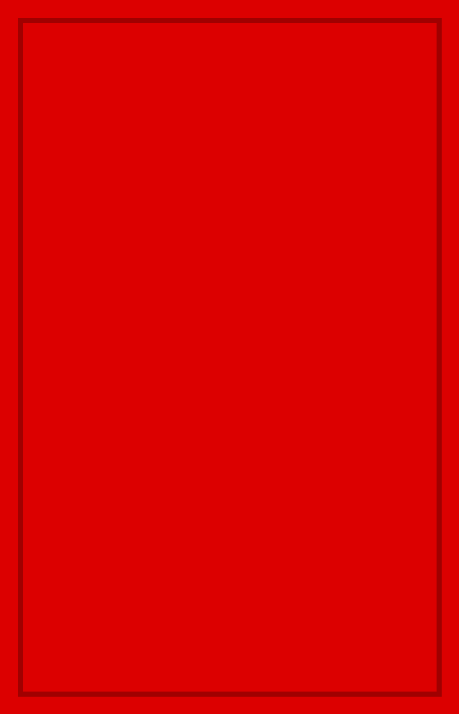 ПО Adoria 3 placeholder
