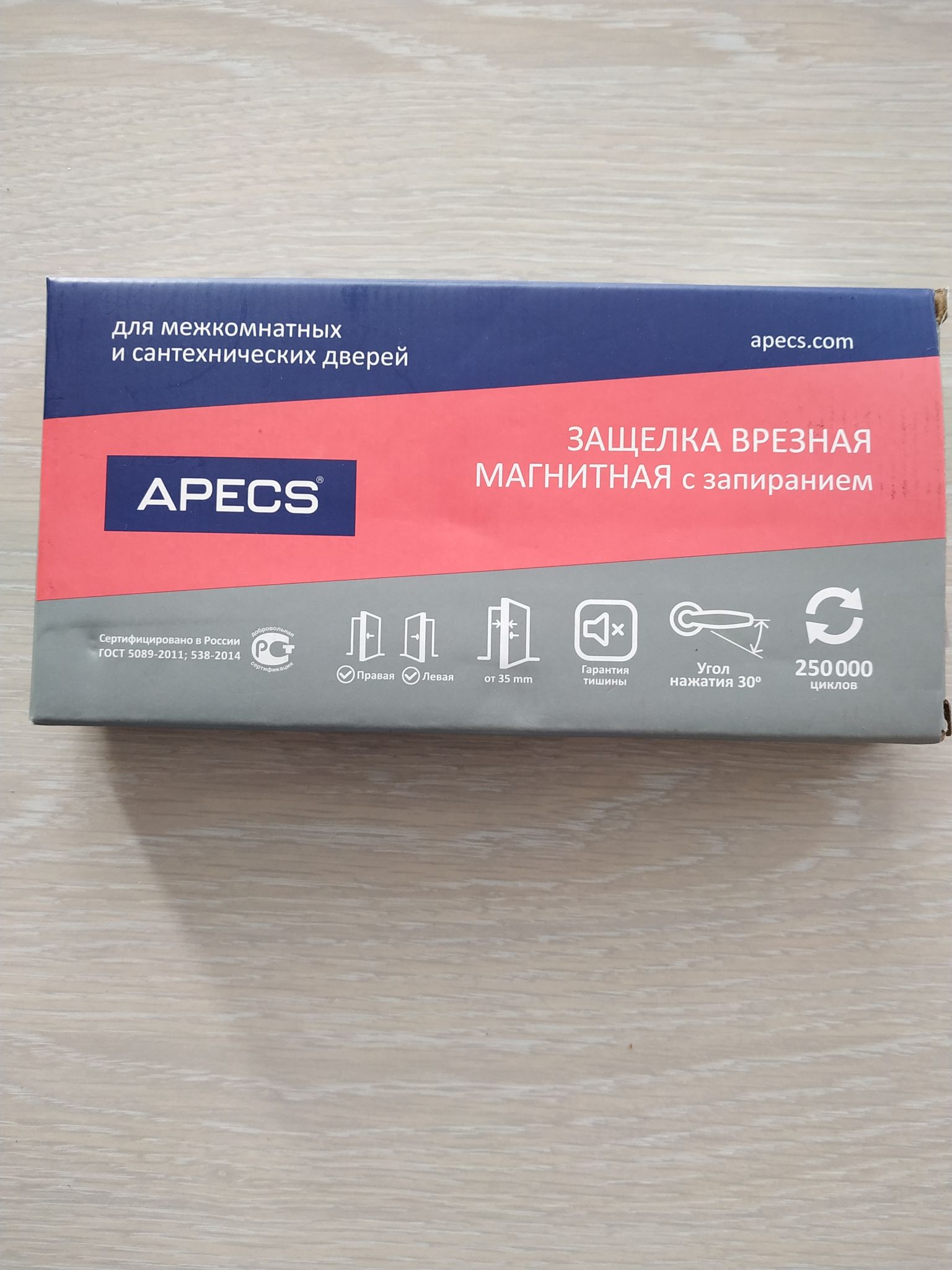 Замок врезной Apecs 5300-M-NIS