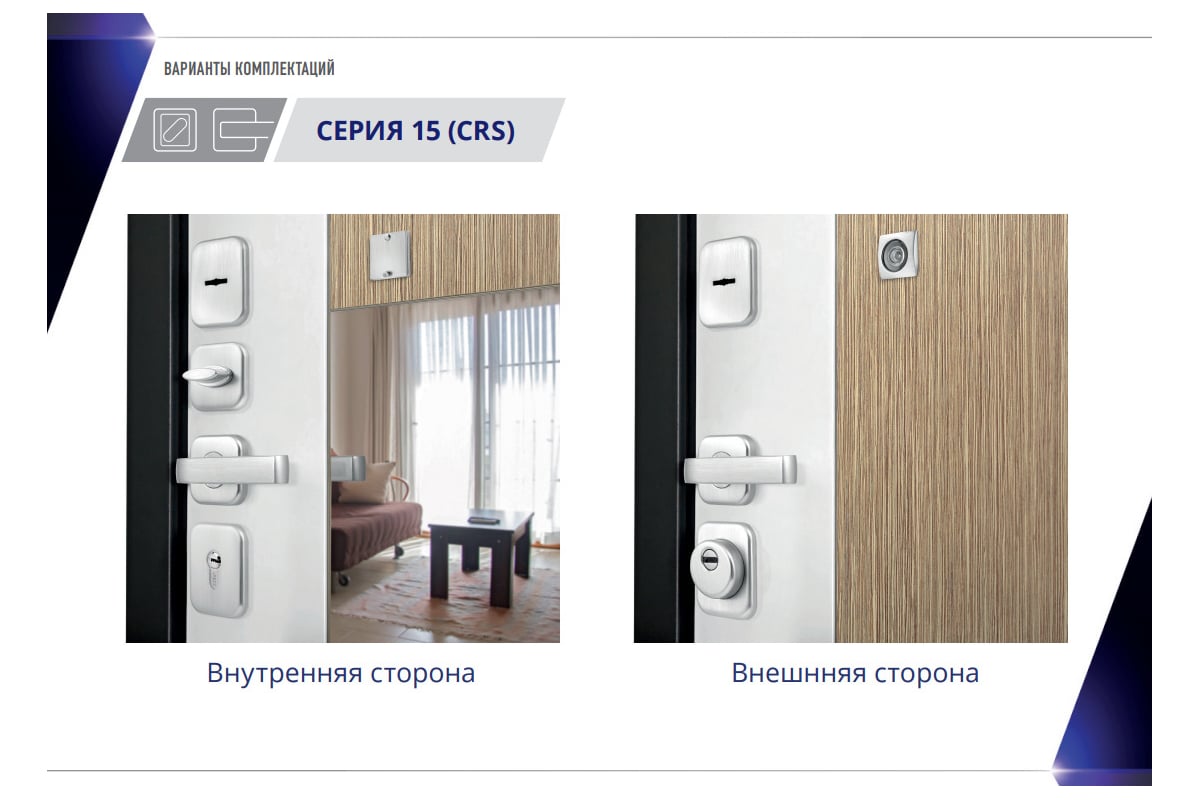 Накладка декоративная Apecs DP-15-S-Auto-CRS