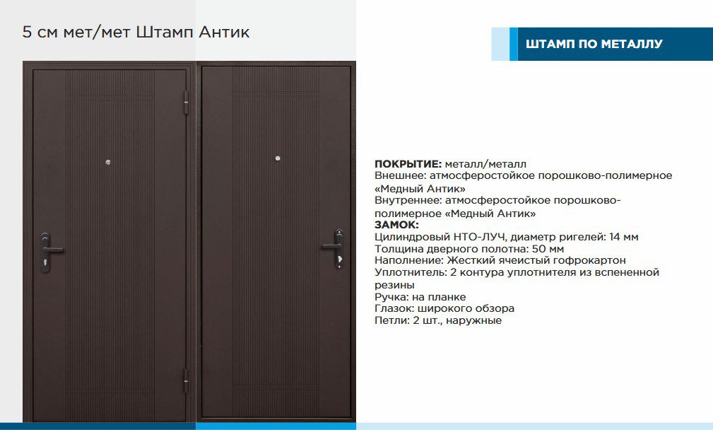 5 см металл/металл Штамп Антик
