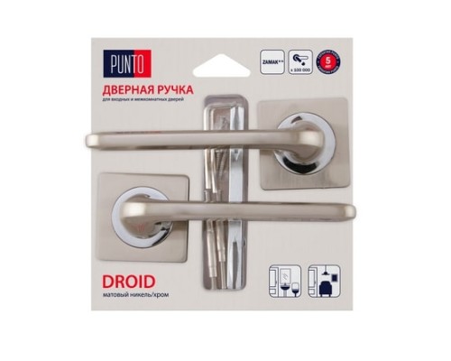 Ручка раздельная DROID ZQ/HD SN/CP-3 матовый никель/хром