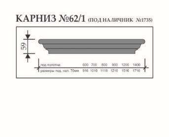 62002