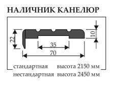 БАРРОУ