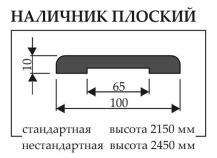 БАРРОУ