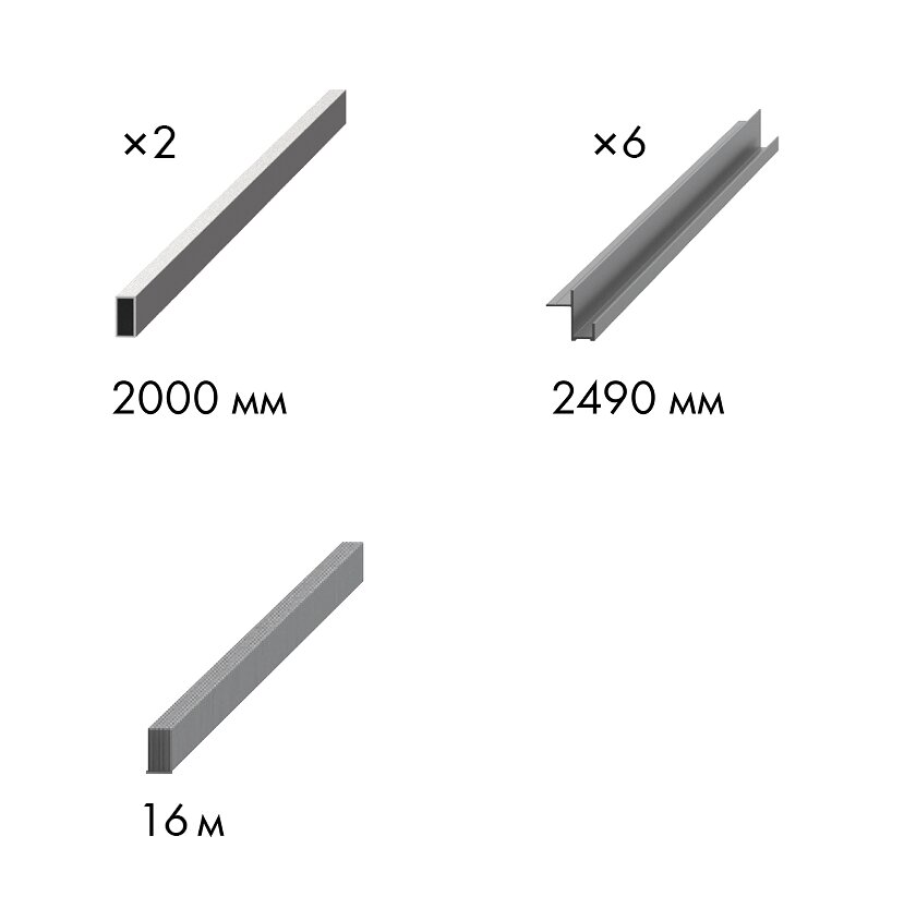Комплект для обрамления пенала SLD.Comfort-PENAL frame 1800/2300 AL