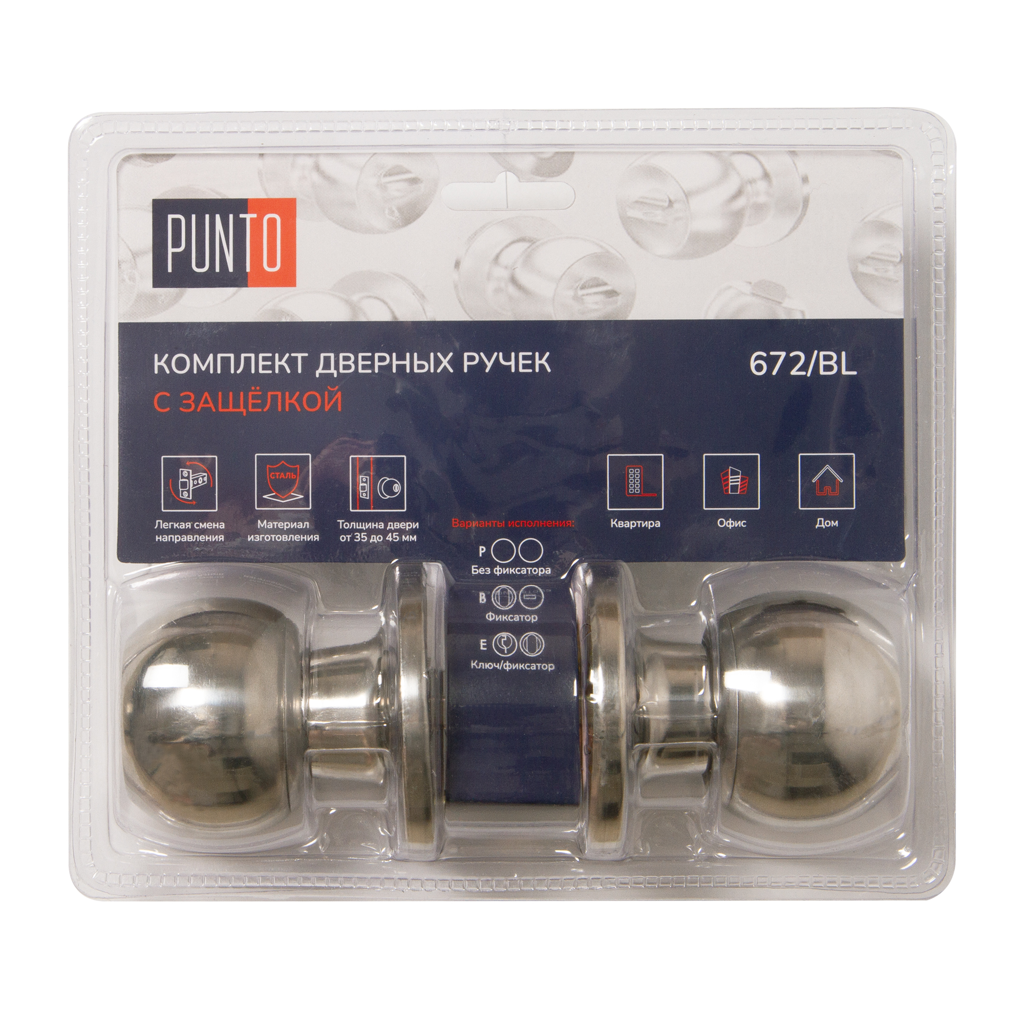 Ручка защелка DK672 CP-BK (6072 CP-B) (фик.) хром (Акция/Компл)