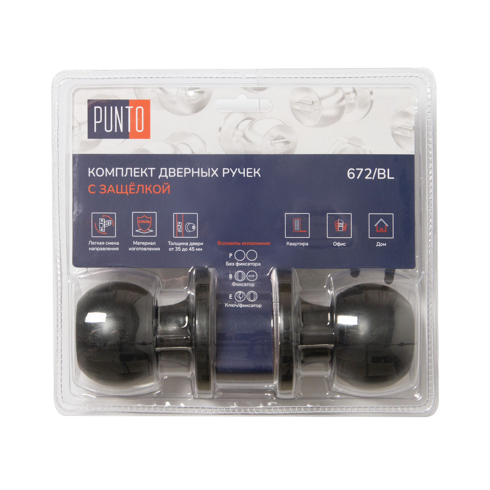 Ручка защелка DK672/BL BL-PS (без фик.) черный